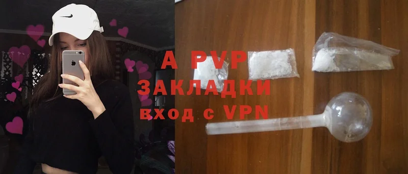 A PVP VHQ  Губкин 