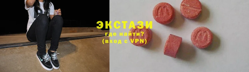 ЭКСТАЗИ VHQ  Губкин 