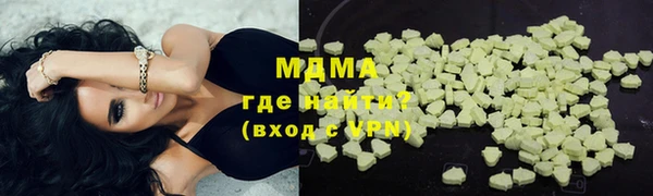 гашишное масло Белокуриха