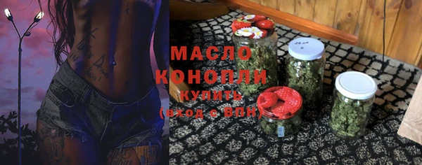 гашишное масло Белокуриха