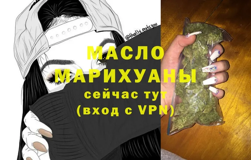 это какой сайт  Губкин  ТГК THC oil 